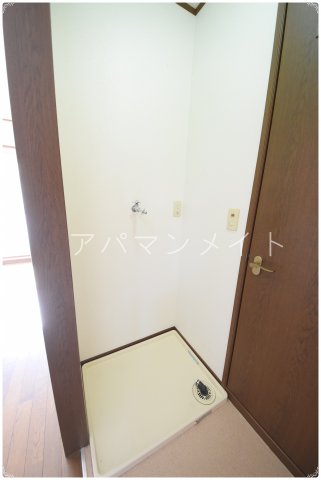 その他設備　洗濯機置場です