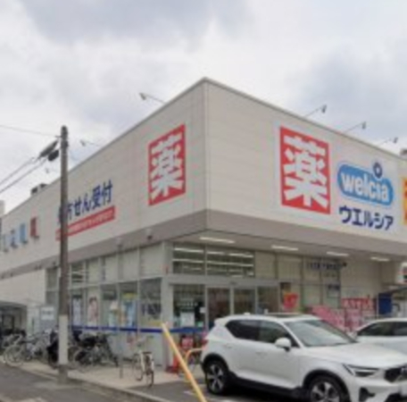 ドラックストア　ウエルシア名古屋代官町店（ドラッグストア）まで725m