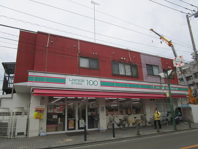 コンビニ　ローソンストア100東林間店（コンビニ）まで1140m
