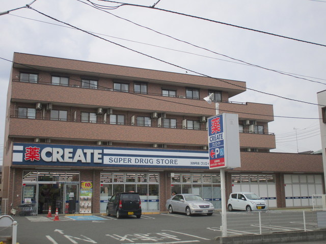 ドラックストア　クリエイトエス・ディー東林間駅前通り店（ドラッグストア）まで976m