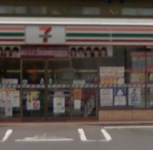 コンビニ　セブンイレブン相模原豊町店（コンビニ）まで668m