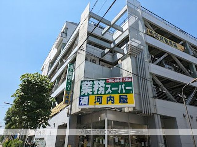 スーパー　業務スーパー河内屋酒販 亀戸店（スーパー）まで264m