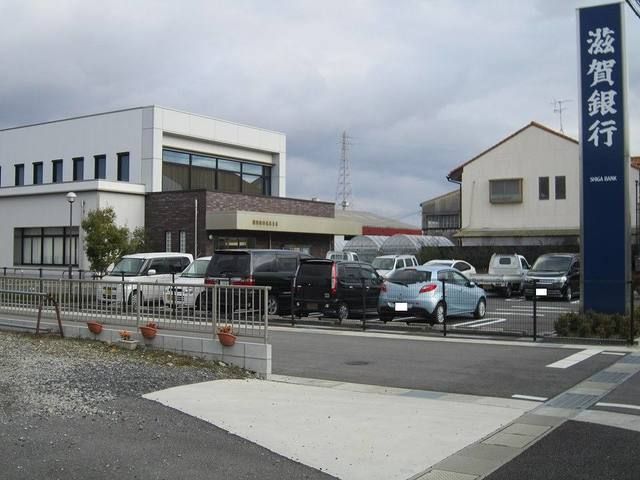 銀行　滋賀銀行 武佐支店（銀行）まで350m