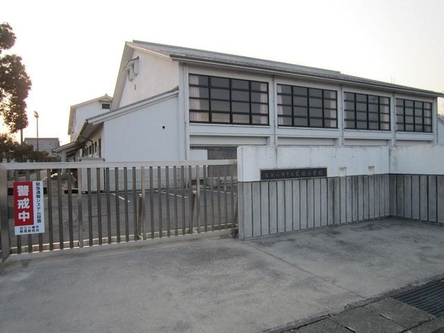 小学校　近江八幡市立武佐小学校（小学校）まで550m