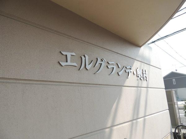 その他　同仕様写真