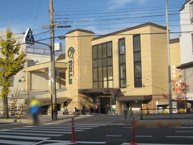 京阪本線 淀駅 徒歩13分 2階建 築32年の周辺写真
