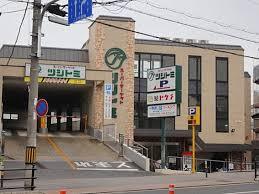 京阪本線 淀駅 徒歩13分 2階建 築32年の周辺写真