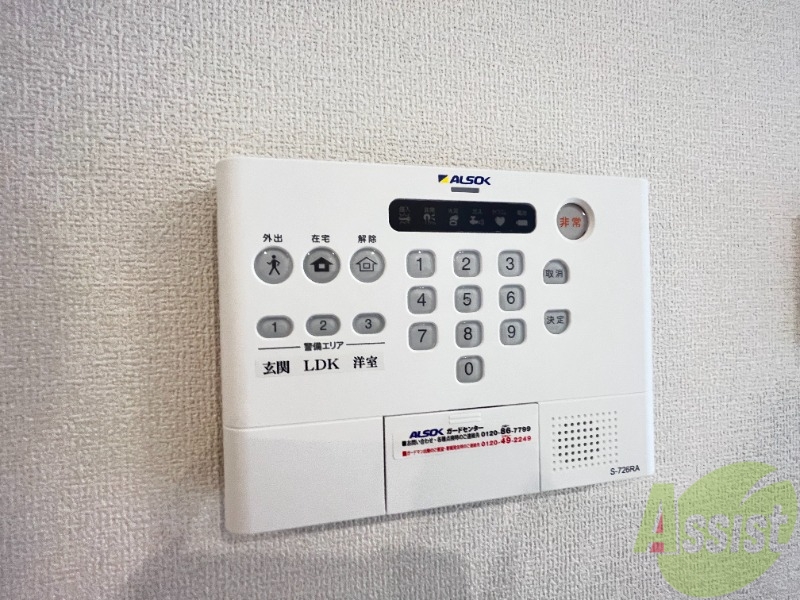 セキュリティ