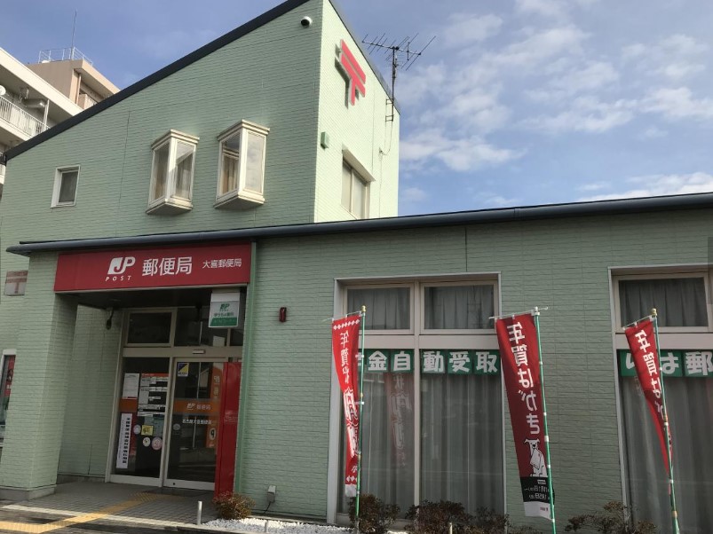 郵便局　名古屋大喜郵便局（郵便局）まで363m