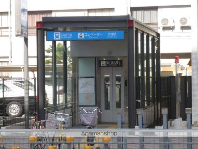 その他　今池駅（その他）まで560m