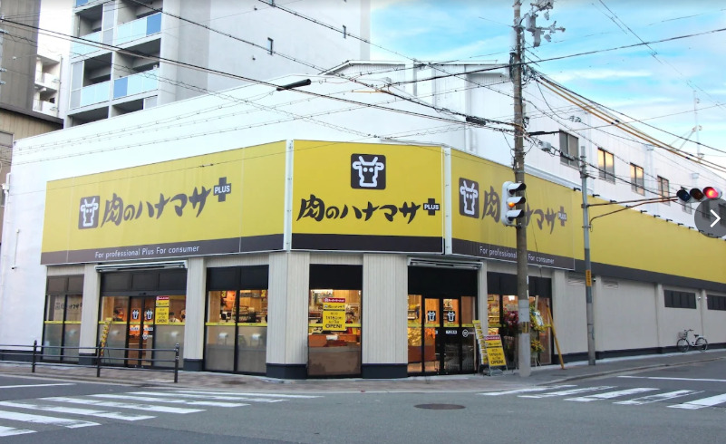 スーパー　Hanamasa Plus+堀江店（スーパー）まで727m