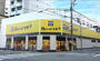 スーパー　Hanamasa Plus+堀江店（スーパー）まで727m
