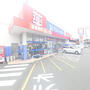 ドラックストア　サンキュードラッグ長府店（ドラッグストア）まで821m