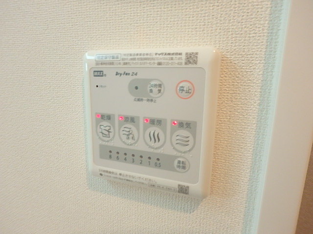 その他設備　浴室乾燥機リモコン