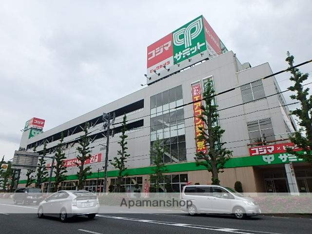 スーパー　サミット（スーパー）まで500m
