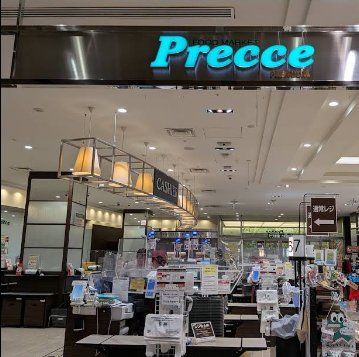 スーパー　プレッセプレミアム東京ミッドタウン店（スーパー）まで300m