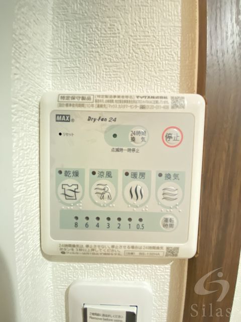 阪神本線 姫島駅 徒歩5分 3階建 築5年のその他写真