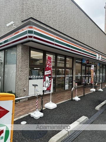 コンビニ　セブンイレブン（コンビニ）まで683m