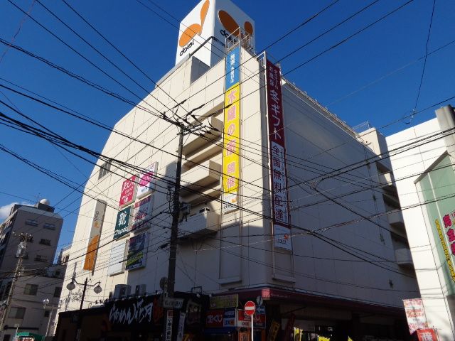 スーパー　ダイエー松戸西口店（スーパー）まで604m