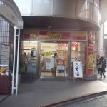 コンビニ　デイリーヤマザキ松戸駅東口店（コンビニ）まで117m