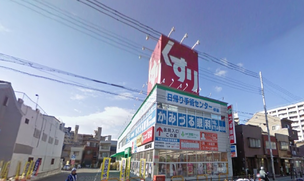 ドラックストア　スギ薬局 林寺店（ドラッグストア）まで444m