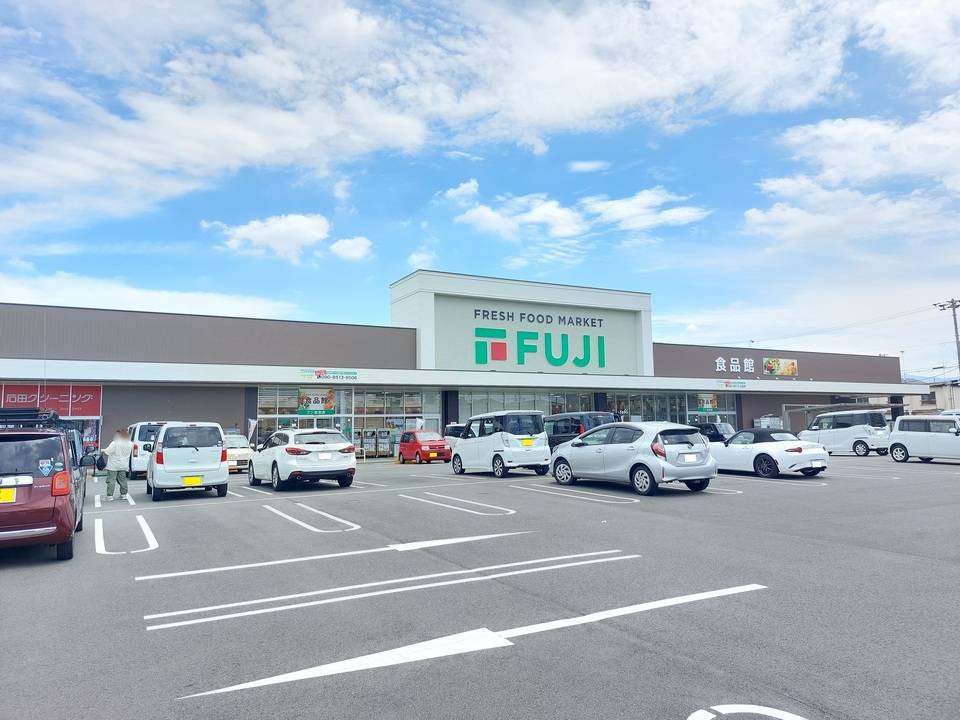 スーパー　フジ松前店（スーパー）まで535m