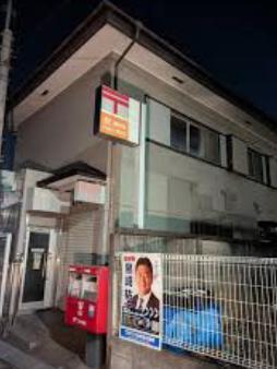 郵便局　杉並松ノ木郵便局（郵便局）まで517m