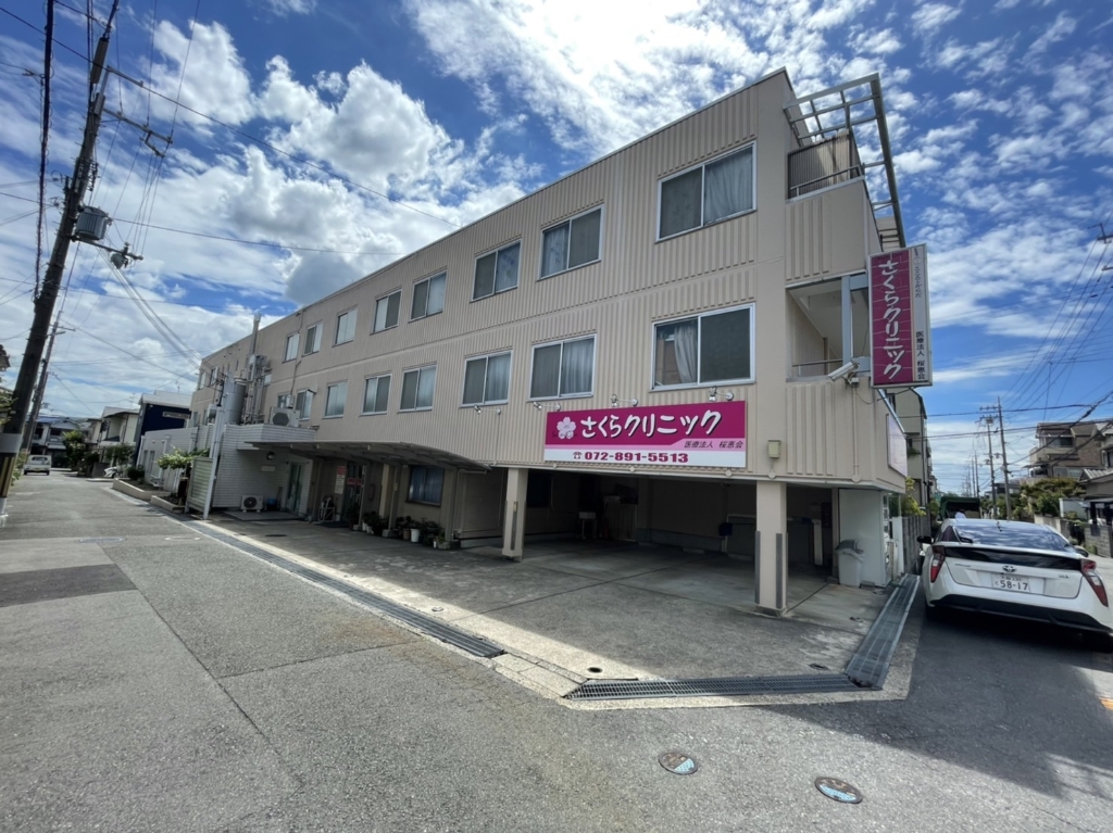 病院　さくらクリニック（病院）まで140m