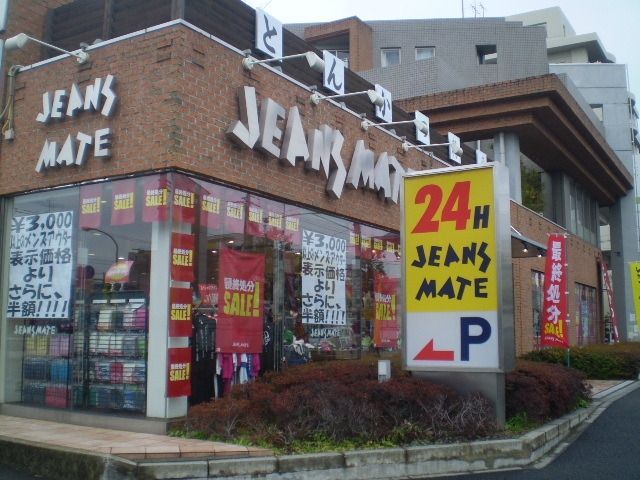 その他　ユニクロ（その他）まで300m