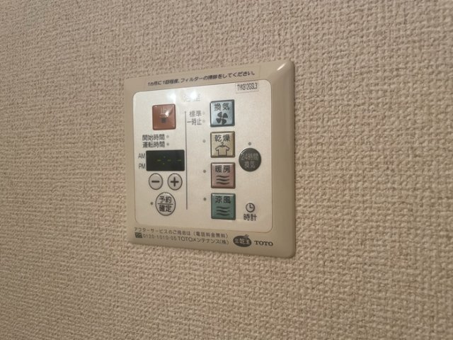 その他設備　※同建物別号室