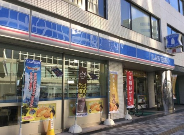 コンビニ　ローソン立川曙町2丁目店（コンビニ）まで332m