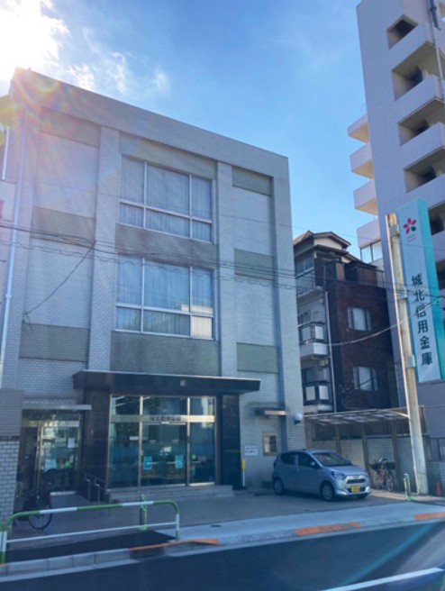 銀行　城北信用金庫東十条支店（銀行）まで717m