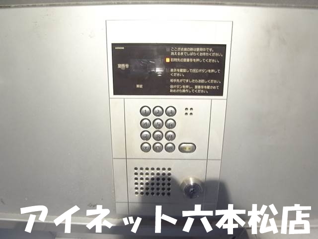セキュリティ　安心のオートロック
