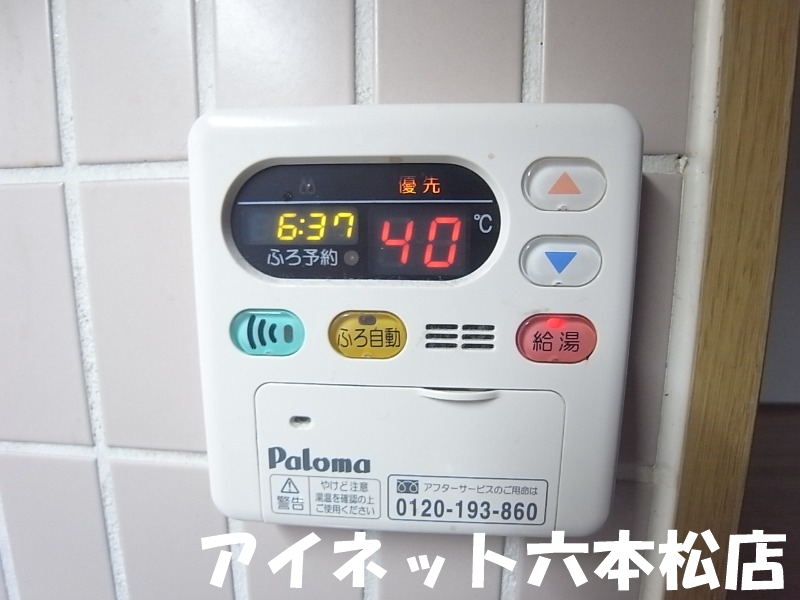 その他設備　ボタン一つで楽々です。