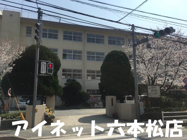 小学校　福岡市立高取小学校（小学校）まで941m