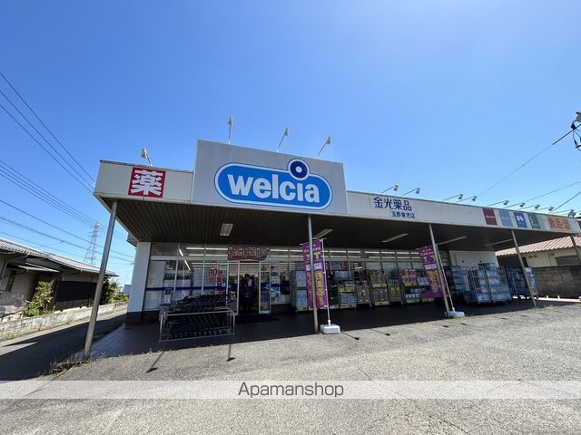 ドラックストア　金光薬品玉野東児店（ドラッグストア）まで3722m