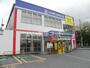 レンタルビデオ　ゲオ　柏明原店（レンタルビデオ）まで1039m