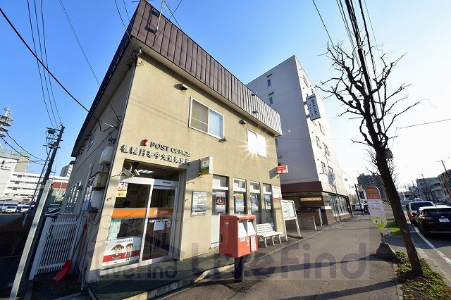 郵便局　札幌月寒中央通郵便局（郵便局）まで459m