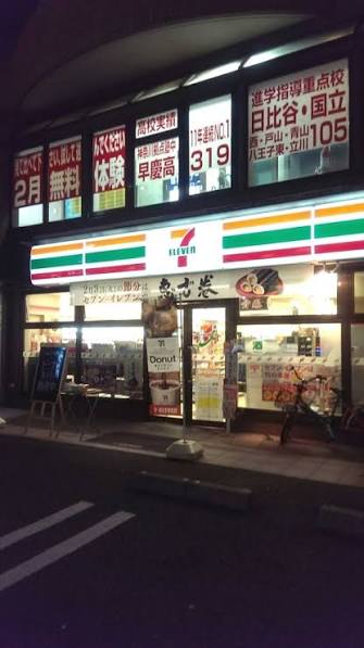 コンビニ　セブンイレブン 練馬早宮2丁目店（コンビニ）まで662m