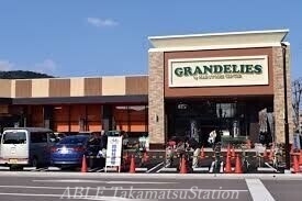 その他　グランデリーズ昭和町店 624m