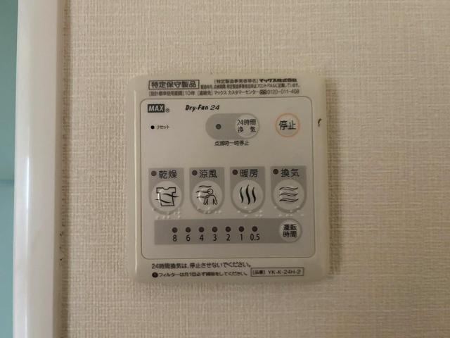 その他　浴室乾燥機