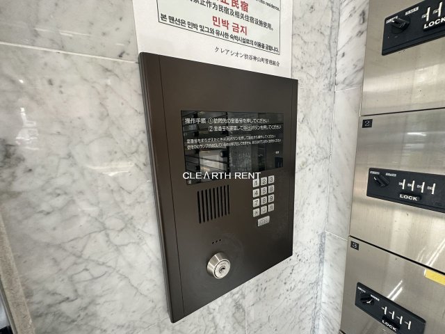 セキュリティ　オートロックセキュリティ