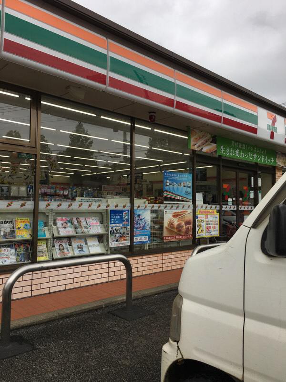 コンビニ　セブンイレブンつくば篠崎店（コンビニ）まで847m