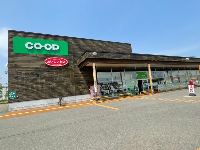 スーパー　コープさっぽろ西宮の沢店（スーパー）まで691m