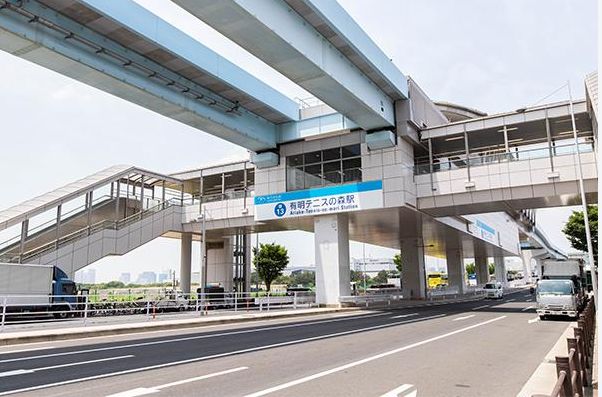 その他　有明テニスの森駅（その他）まで640m