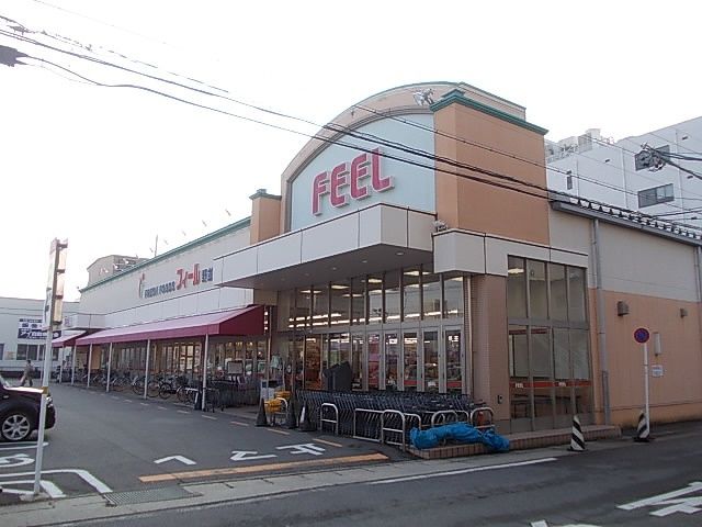 スーパー　フィール（スーパー）まで500m