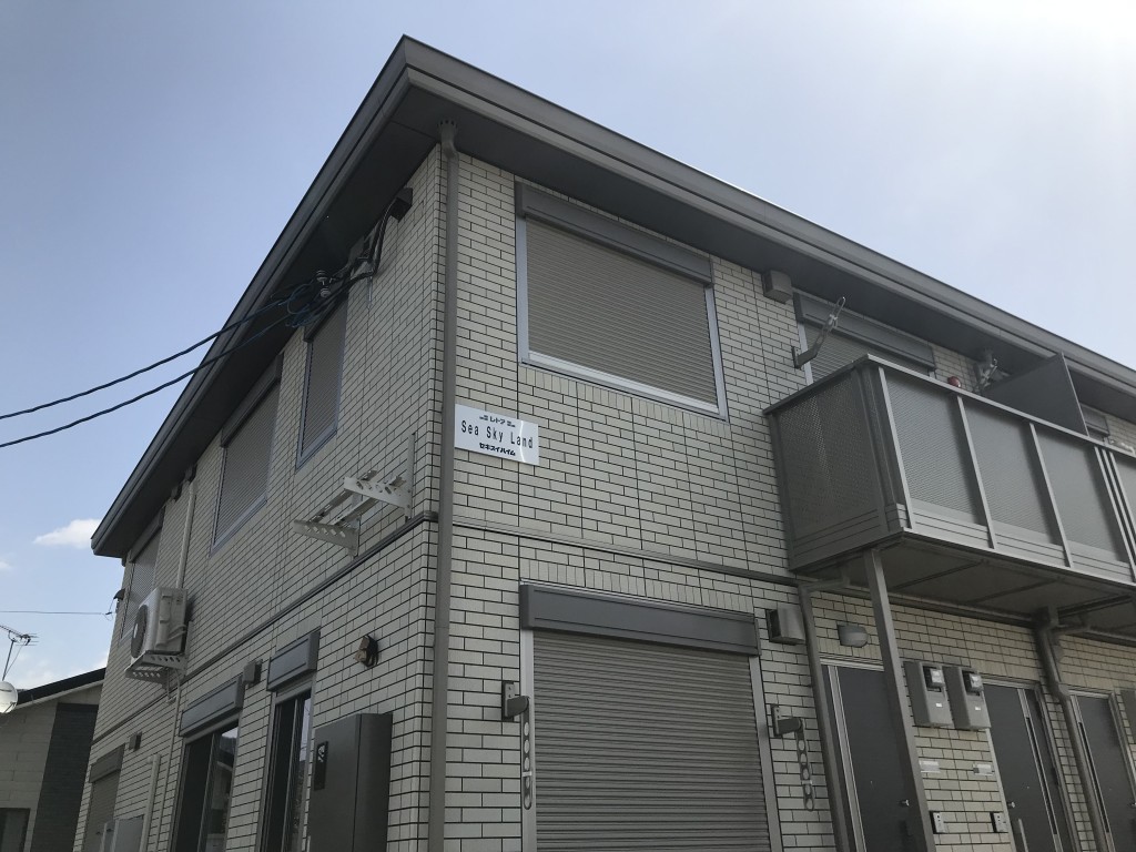 シースカイランド