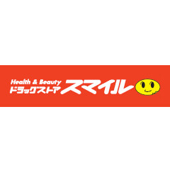 ドラックストア　ドラッグストアスマイル横浜橋店（ドラッグストア）まで419m