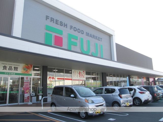 スーパー　フジ三島店（スーパー）まで526m