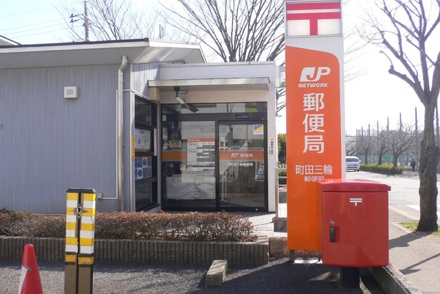 カインドネス鶴川の周辺写真